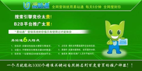 众赢天下网络科技 专业天津网站优化与高清视觉呈现