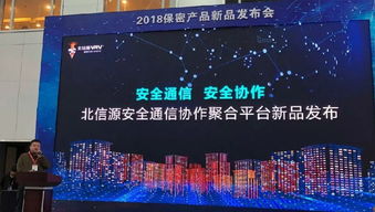 中国保密在线网络科技 筑牢数字时代的保密防线