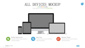 数字未来 多彩扁平化风格下的全球互联网科技巨擘与产品图鉴
