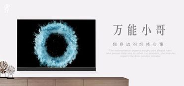 乌鲁木齐新市区电脑更换指南 安其居网络科技提供高性价比选择